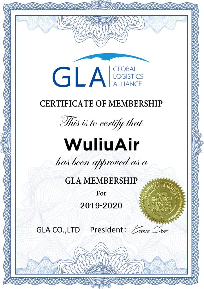 GLA 新會(huì)員 — 熱烈歡迎來(lái)自立陶宛的WuliuAir加入GLA大家庭！