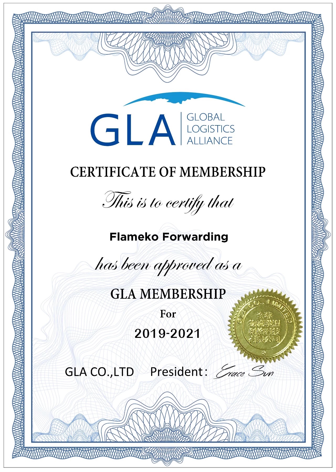 GLA 新會(huì)員 — 來自愛沙尼亞 | Flameko Forwarding 